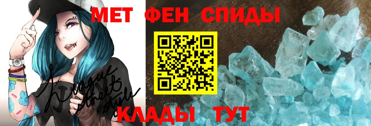 Amphetamine  Амфетамин Premium  mega ONION  Кулебаки  Вход с VPN 
