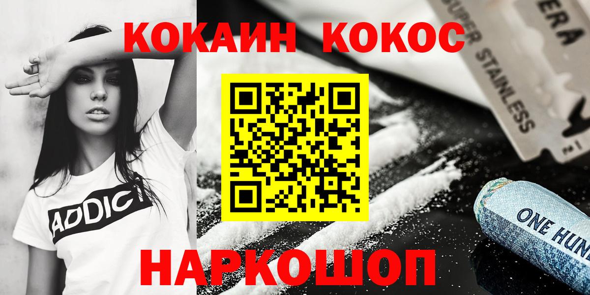 COCAIN Перу Кулебаки