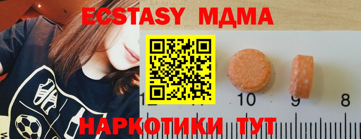Кулебаки  это клад  Вход с VPN  ЭКСТАЗИ 99%  Ecstasy Philipp Plein 