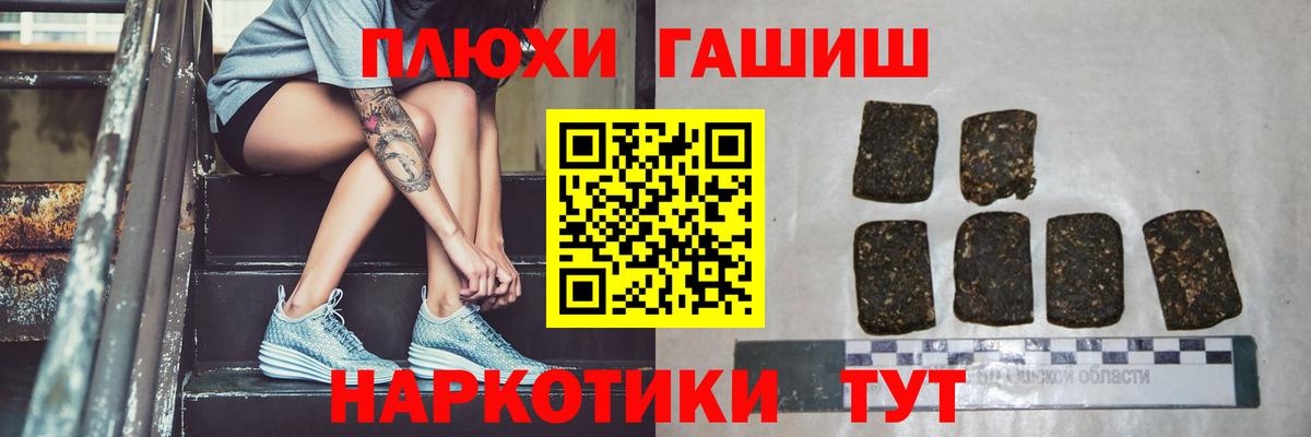 Кулебаки  Гашиш  Вход с VPN  купить наркоту  ГАШ Изолятор 