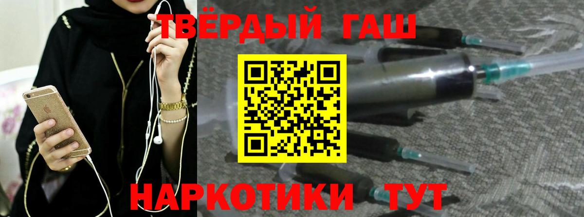 Гашиш VHQ Кулебаки