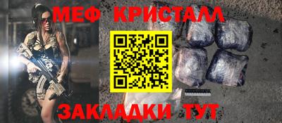 jwh Будённовск