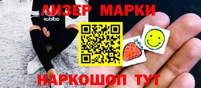 марки lsd Бузулук