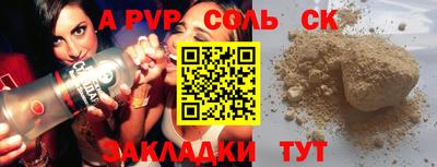 jwh Будённовск