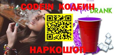 jwh Будённовск