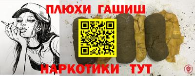 мефедрон мука Анапа