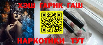 марки lsd Бузулук