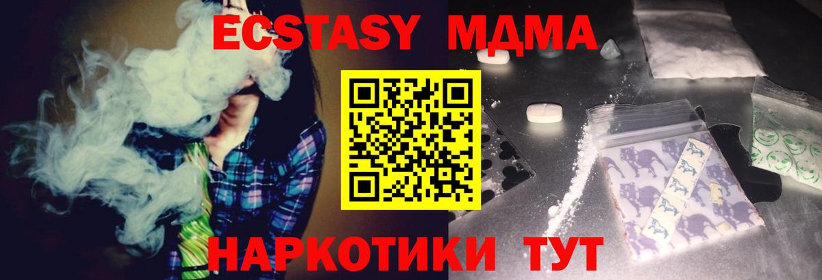 Кулебаки  МДМА молли  Вход с VPN 