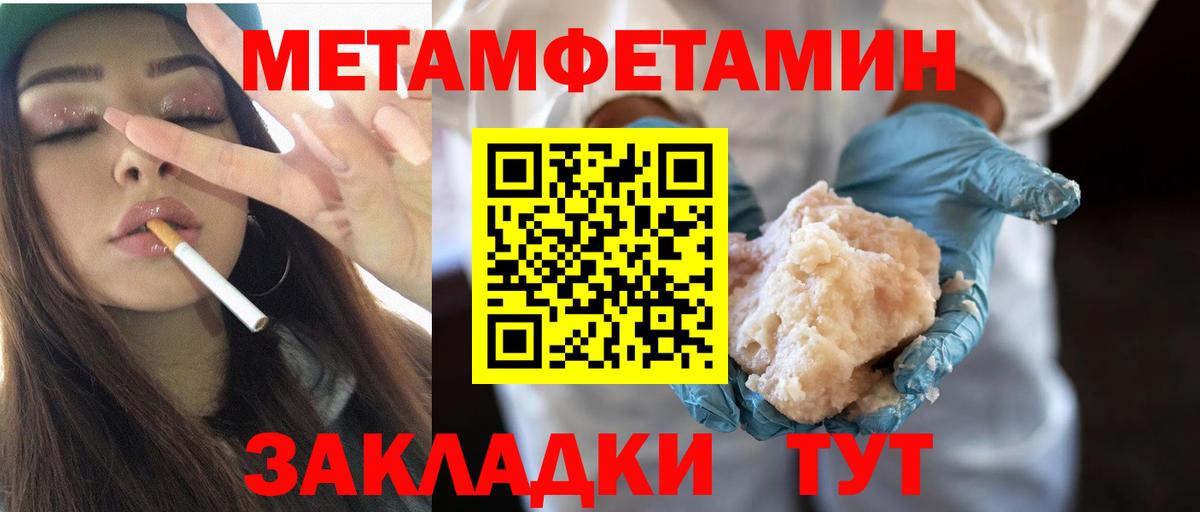 Первитин витя  Вход с VPN  Кулебаки 