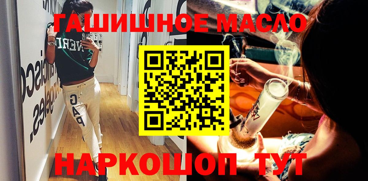 Кулебаки  Дистиллят ТГК гашишное масло  наркота  Дистиллят ТГК Wax  Вход с VPN 