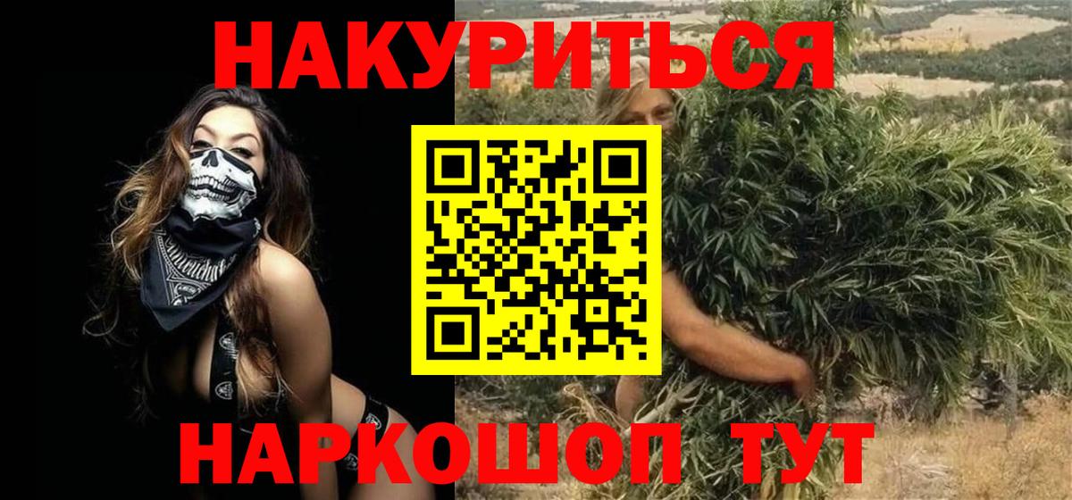 Кулебаки  Марихуана LSD WEED  МАРИХУАНА SATIVA & INDICA  Бошки Шишки конопля  Вход с VPN 