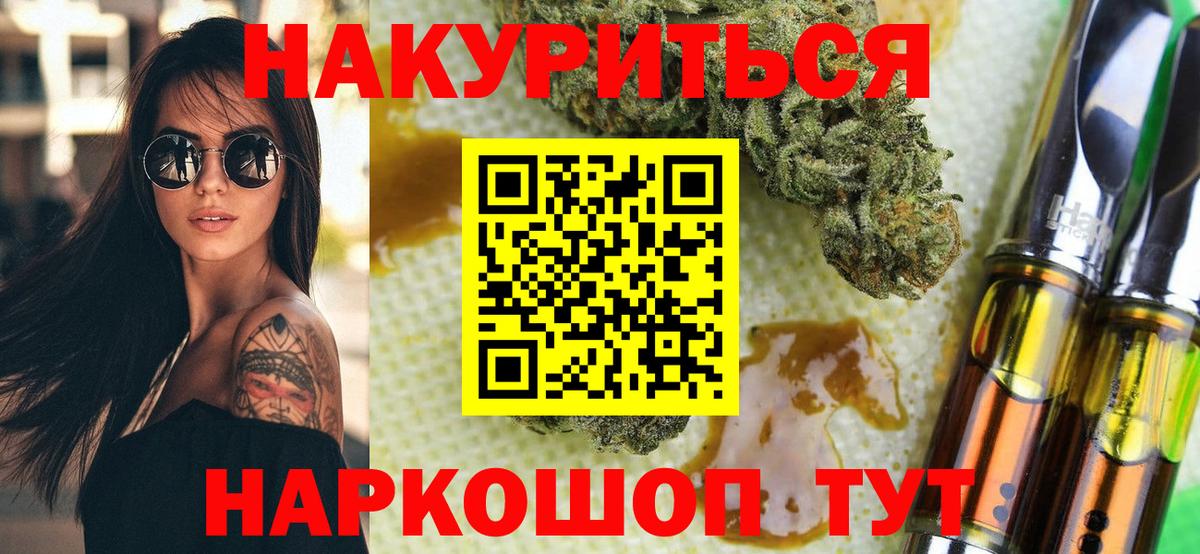 Alpha-PVP СК   Гашиш  Вход с VPN  МЕТ  Лсд 25  Кокаин  Кулебаки  Бошки Шишки  Мефедрон  